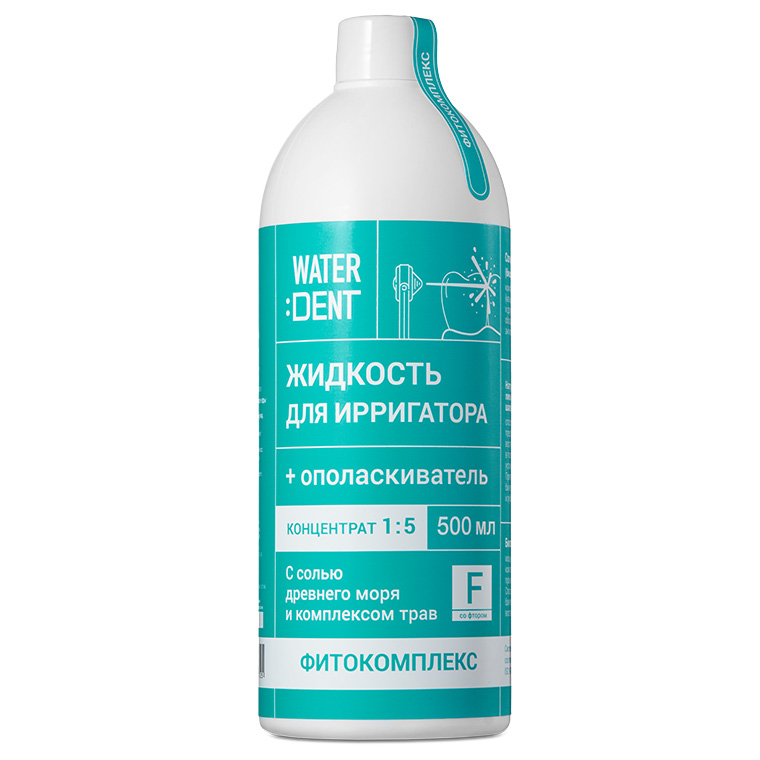 Купить Global White Жидкость для ирригатора 2-в-1 Waterdent Фитокомплекс со фтором , 500 мл (Global White, Жидкость для ирригатора), Италия