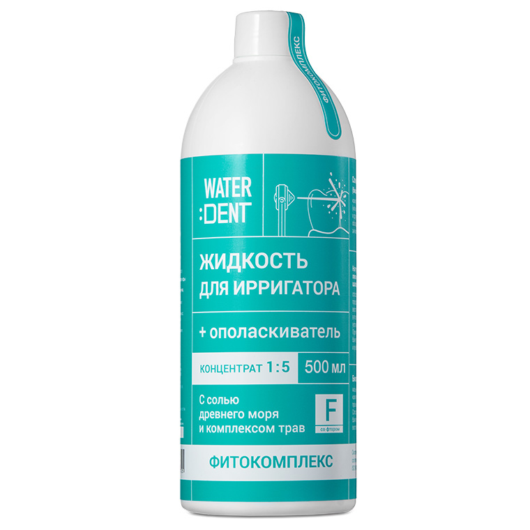 Вотердент Жидкость для ирригатора 2-в-1 