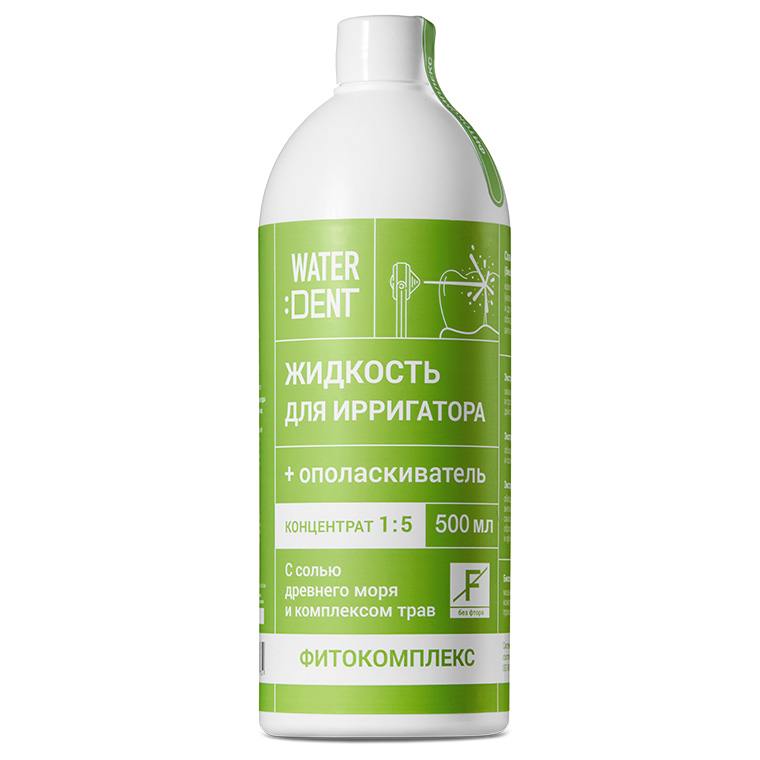 Вотердент Жидкость для ирригатора 2-в-1 