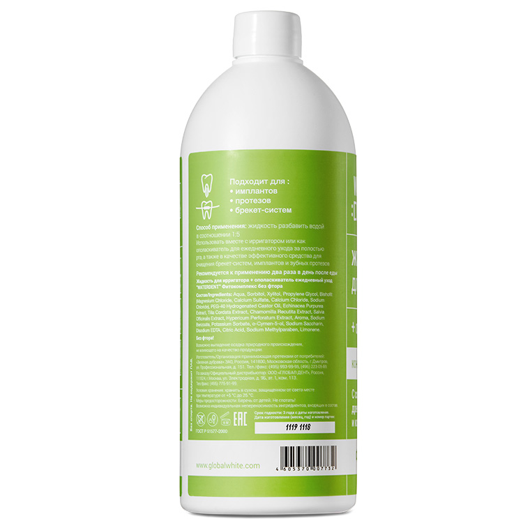 Вотердент Жидкость для ирригатора 2-в-1 