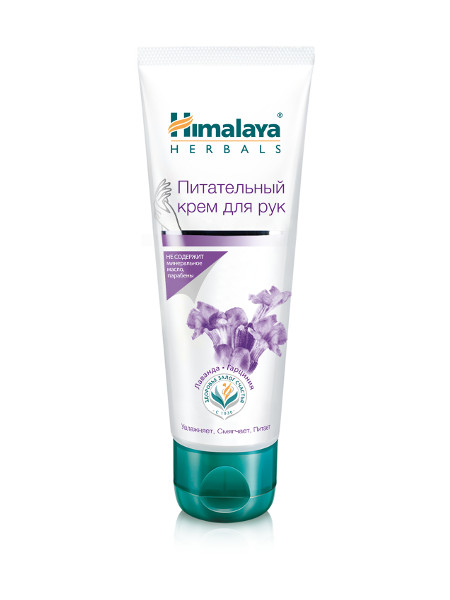 Хималайя Хербалз Крем для рук питательный, 50 мл (Himalaya Herbals, Уход за руками) фото 0