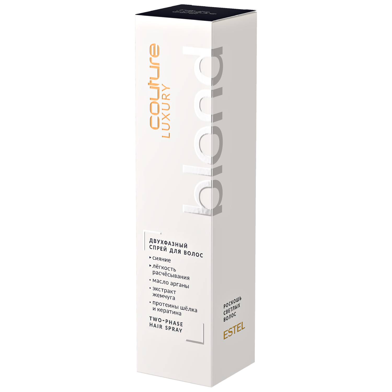 Эстель Двухфазный спрей для волос Haute Couture Blond, 100 мл (Estel, Haute Couture) фото 2