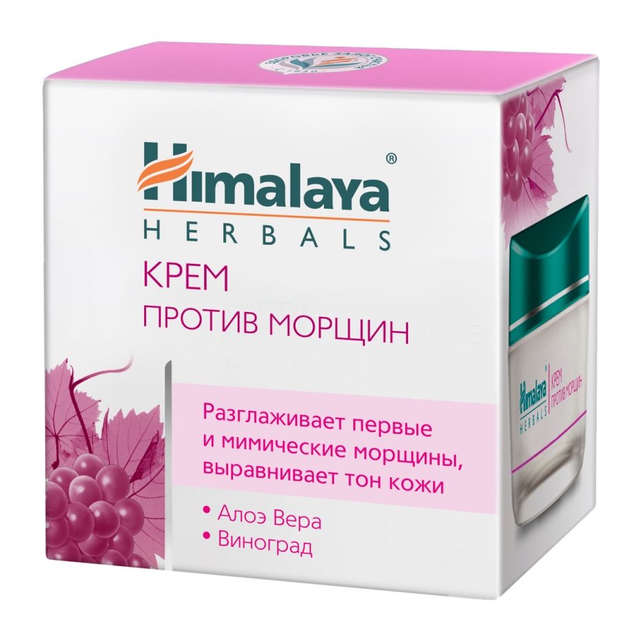 Хималайя Хербалз Крем против морщин, 50 г (Himalaya Herbals, Уход за лицом) фото 0