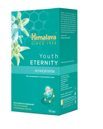 Хималайя Хербалз Ночной крем Youth eternity, 50 мл (Himalaya Herbals, Уход за лицом) фото 0
