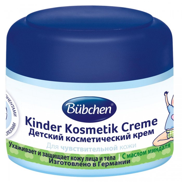 Bubchen Детский косметический крем 75 мл (Bubchen, Базовая серия)