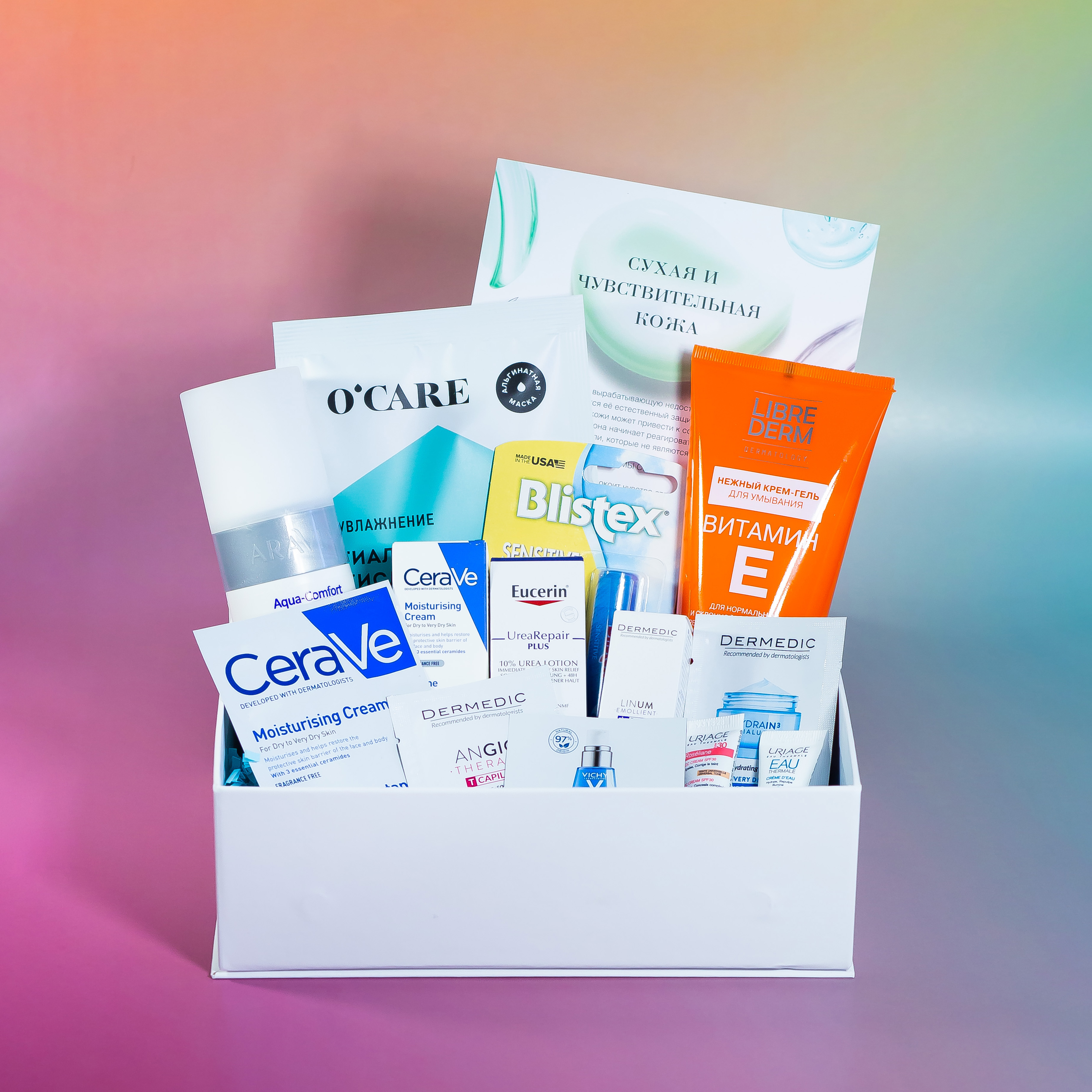 ФармаБьютиБокс Expert: Сухая и чувствительная кожа (PharmaBeautyBox, Expert) фото 1