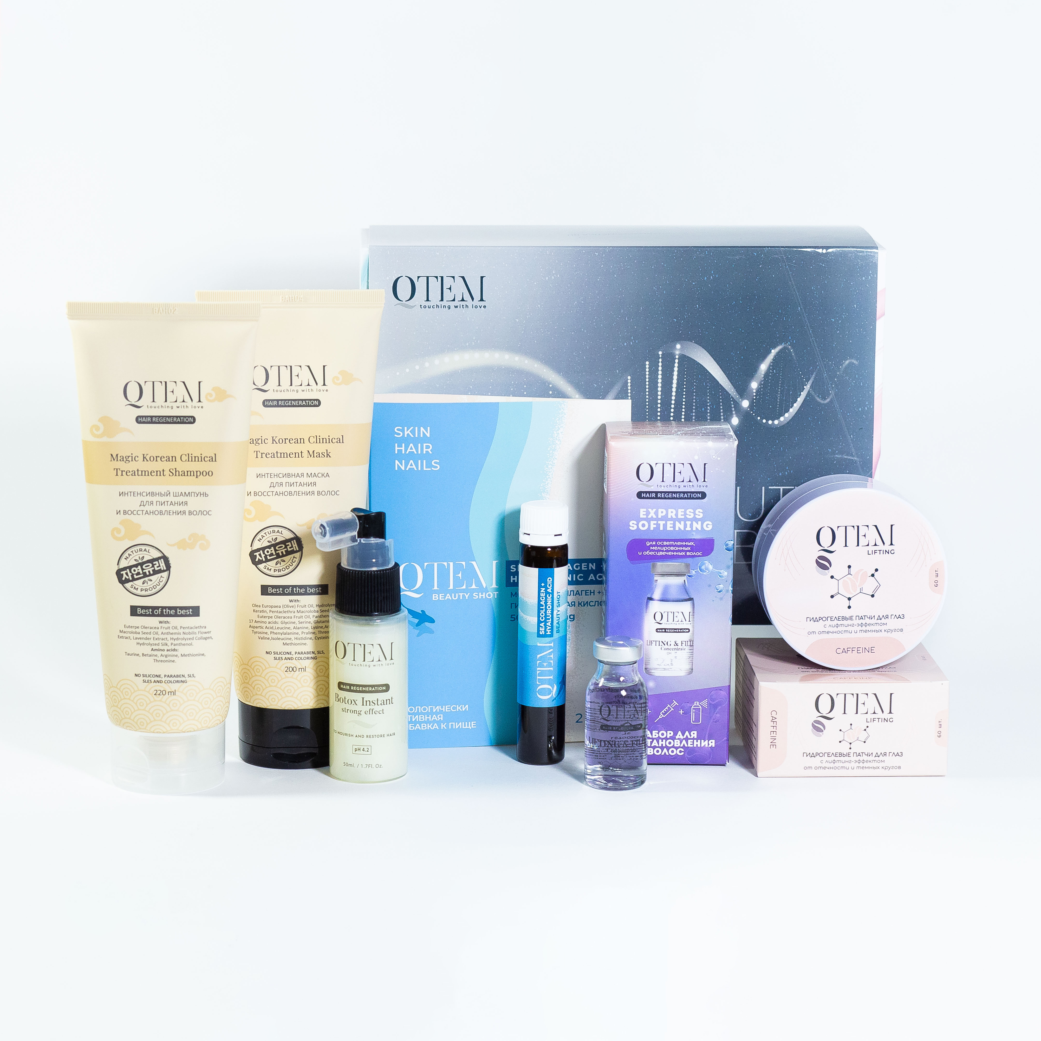 ФармаБьютиБокс Qtem box 2022 (PharmaBeautyBox, Mono Brand) фото 0
