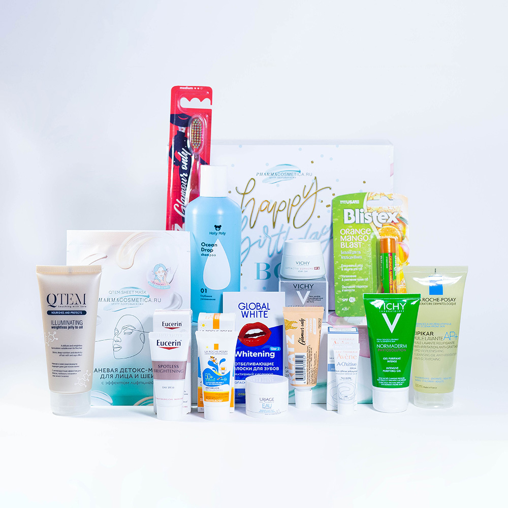 ФармаБьютиБокс Birthday Box 2022 (PharmaBeautyBox, Limit) ФармаБьютиБокс Birthday Box 2022 (PharmaBeautyBox, Limit) фото 2
