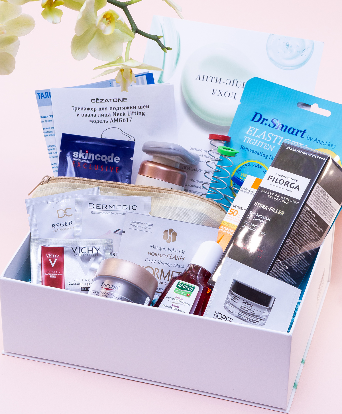 ФармаБьютиБокс Бокс EXPERT  ФармаБьютиБокс Бокс EXPERT