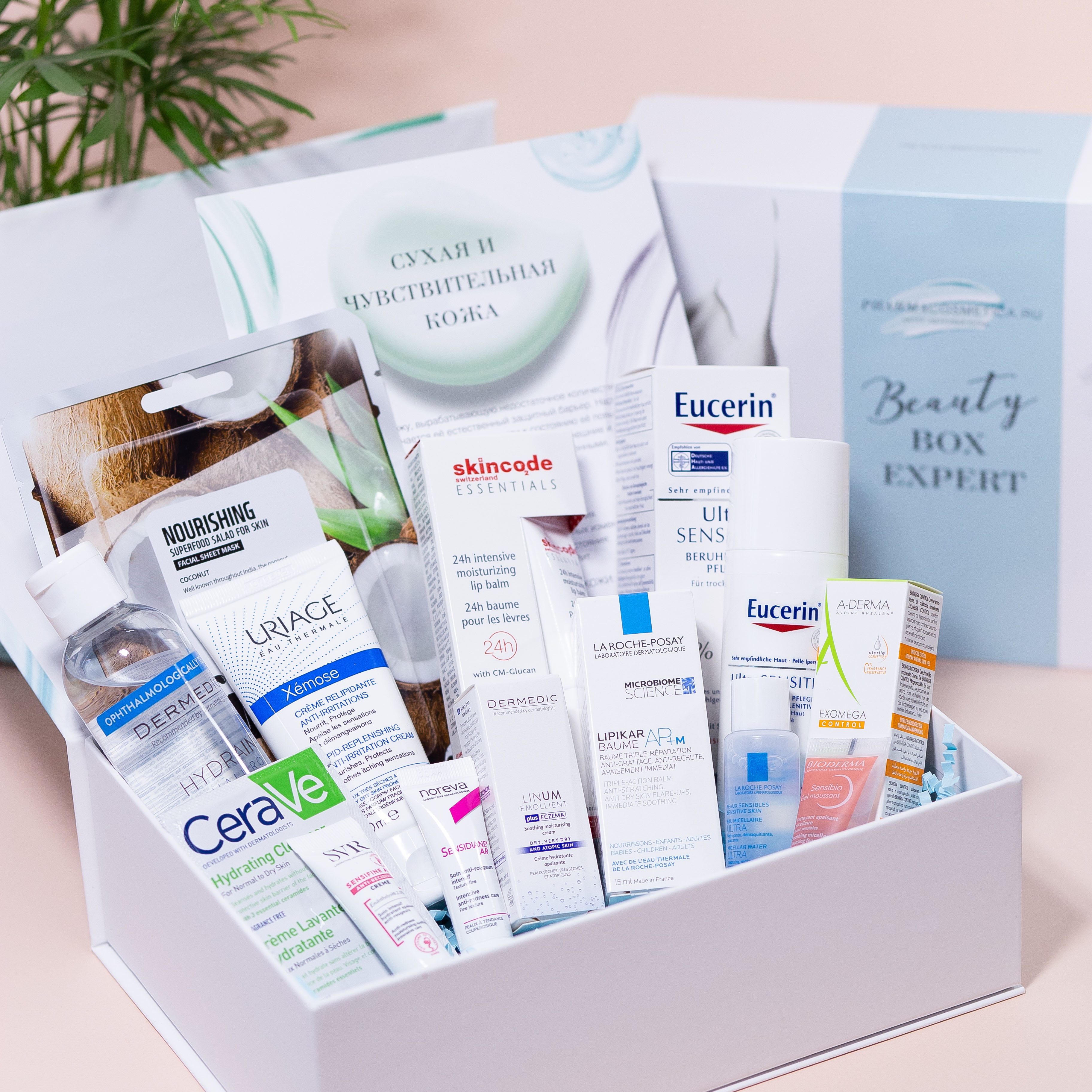 ФармаБьютиБокс Бокс EXPERT 