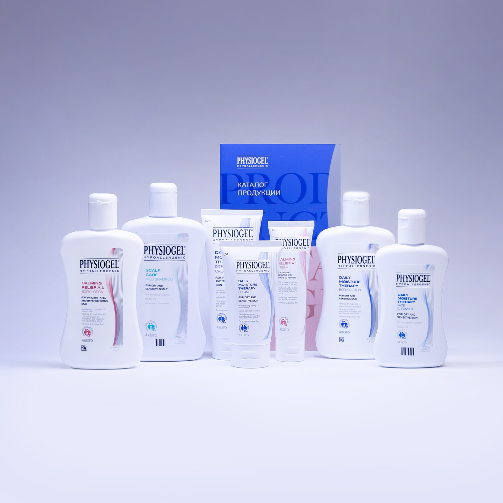 Physiogel beauty box