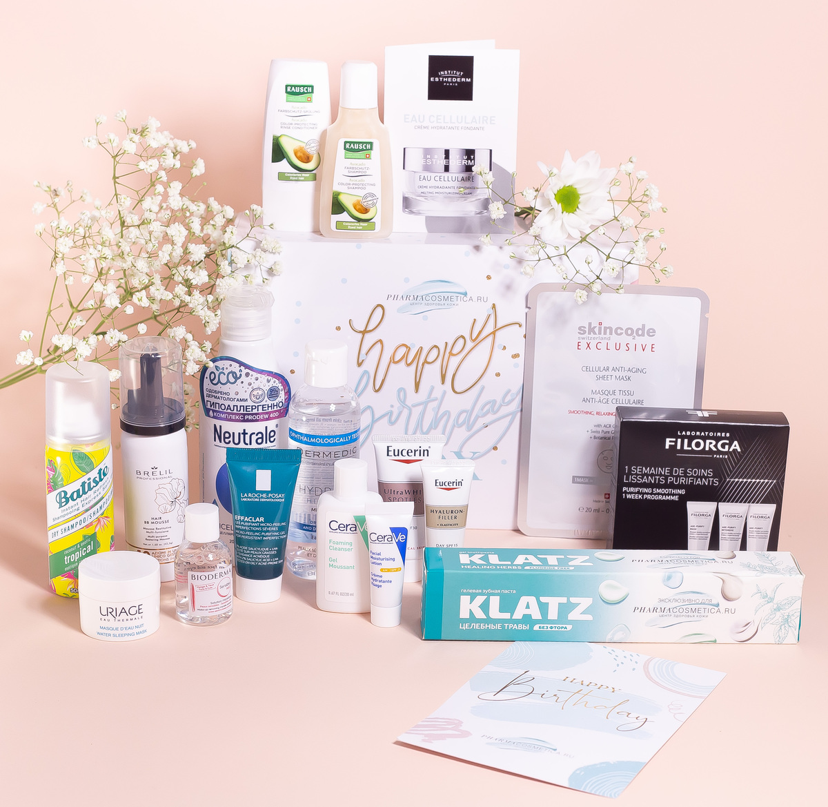 ФармаБьютиБокс Праздничная коробочка в честь Дня Рождения pharmacosmetica.ru (PharmaBeautyBox, Seasons) фото 2