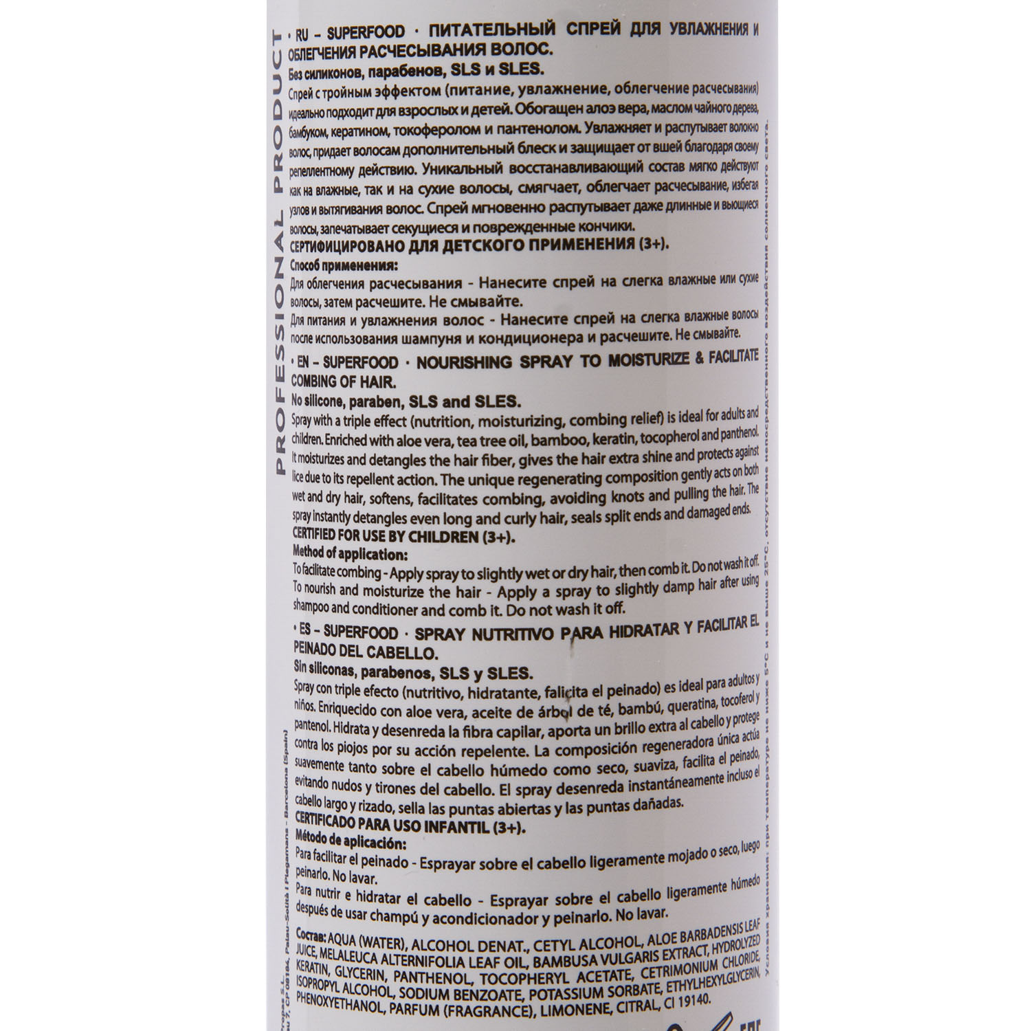 Кьютэм Спрей Superfood для увлажнения и облегчения расчесывания, 150 мл (Qtem, Hair Regeneration) фото 7