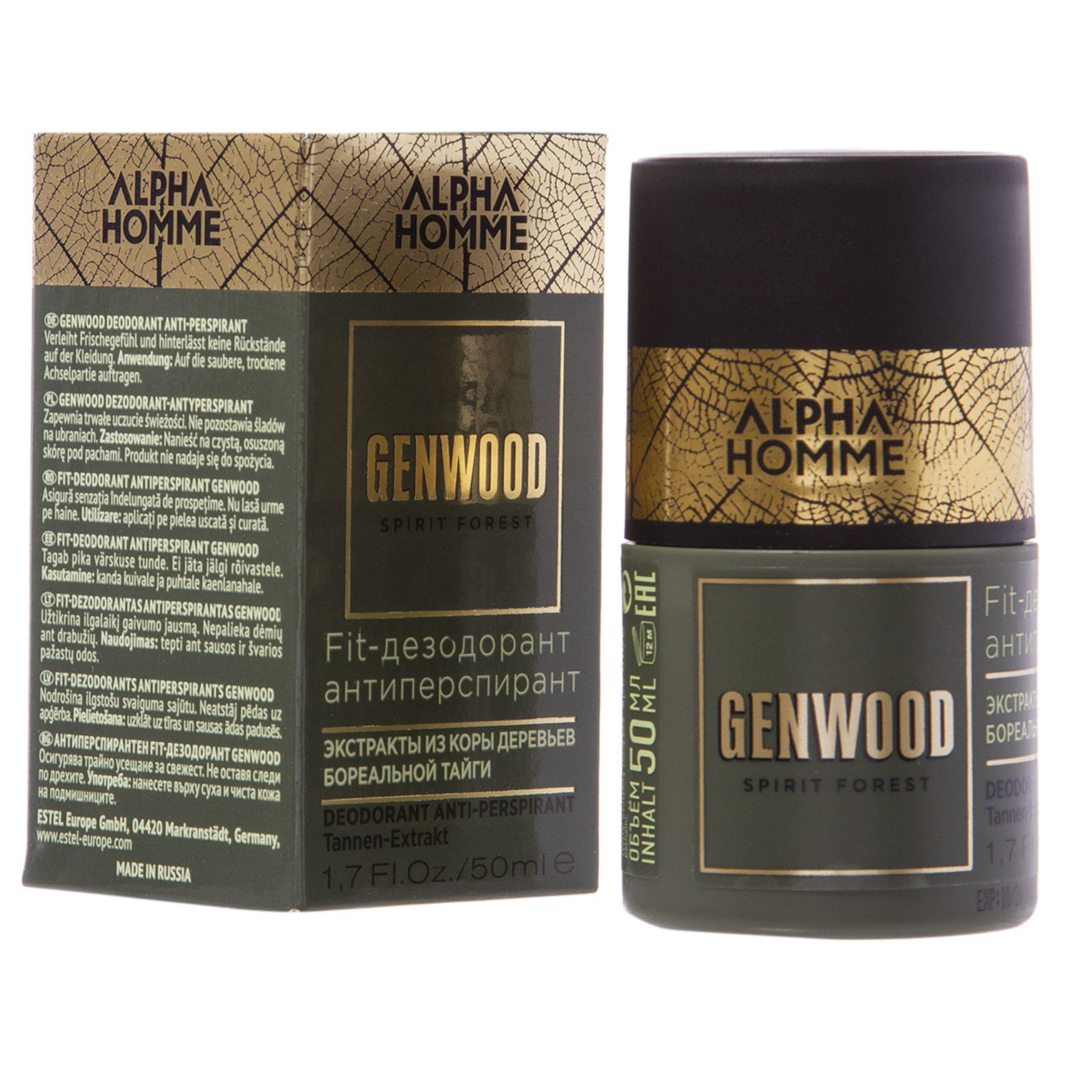 Эстель Подарочный набор для мужчин Fresh (Estel, Genwood) фото 2