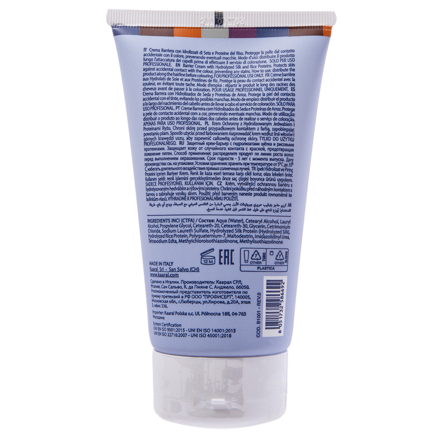 Каарал Защитный крем-барьер с гидролизатами шелка и рисовыми протеинами Color Care, 150 мл (Kaaral, Baco) фото 1