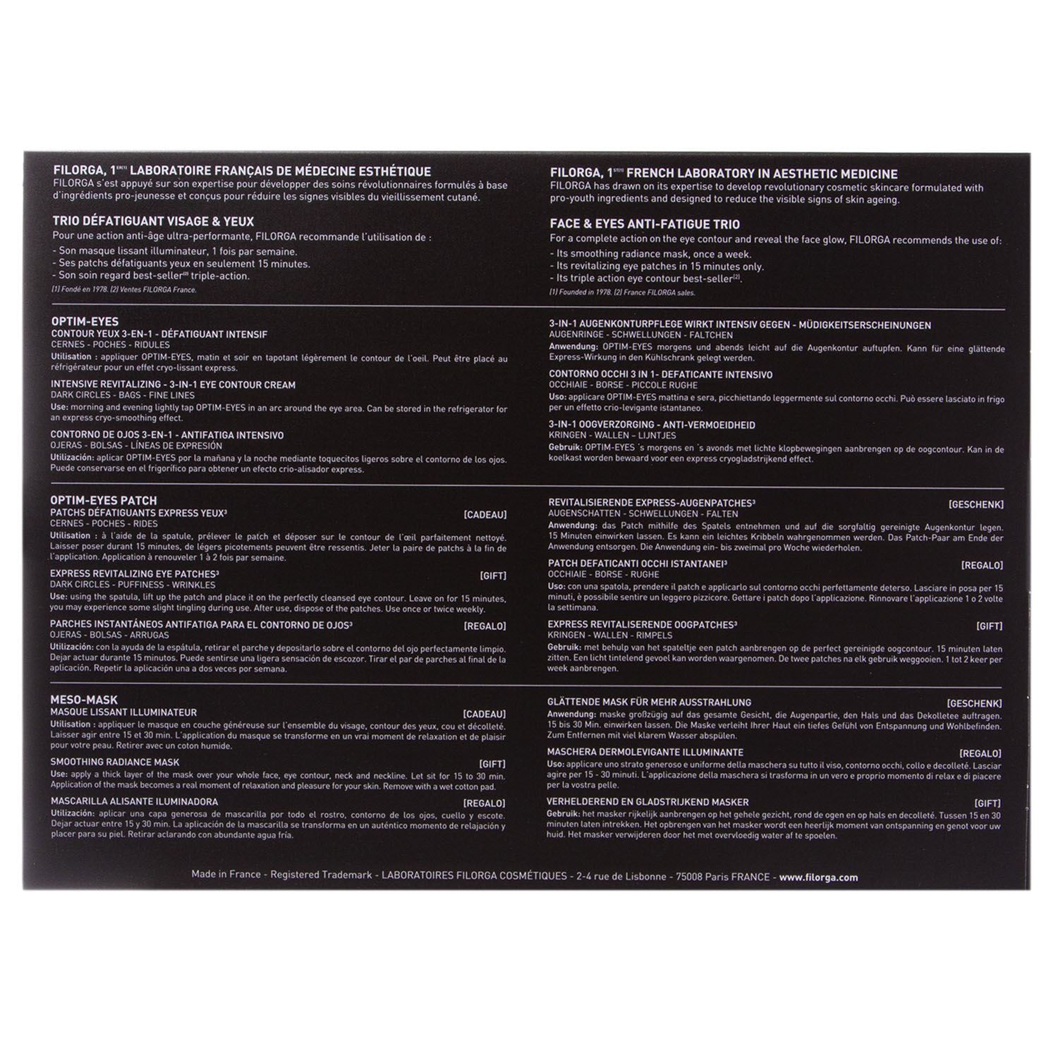 Филорга Подарочные набор 