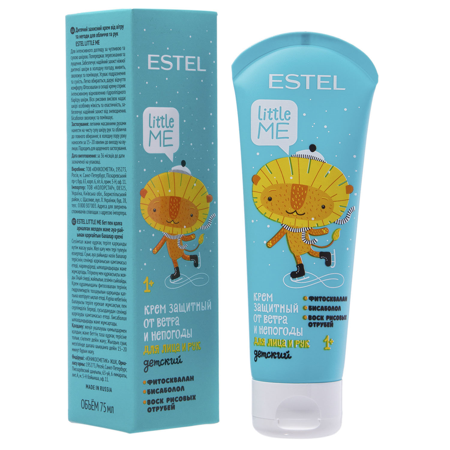Estel Детский защитный крем от ветра и непогоды для лица и рук, 75 мл (Estel, Little me) цена и фото