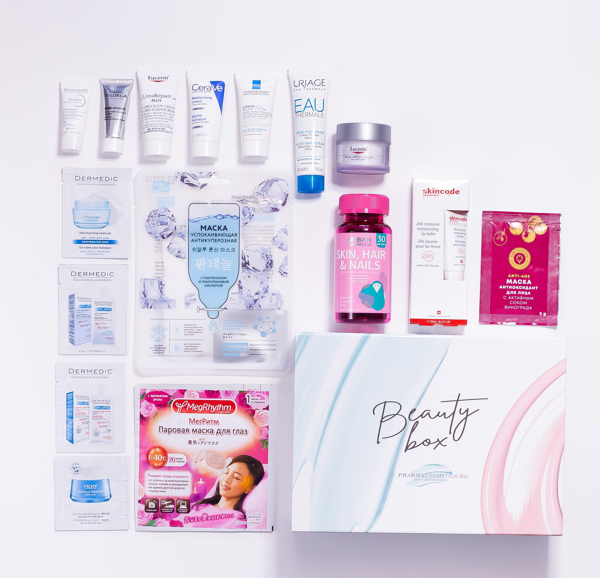 ФармаБьютиБокс Осеннее настроение 2021 (PharmaBeautyBox, Seasons) фото 0