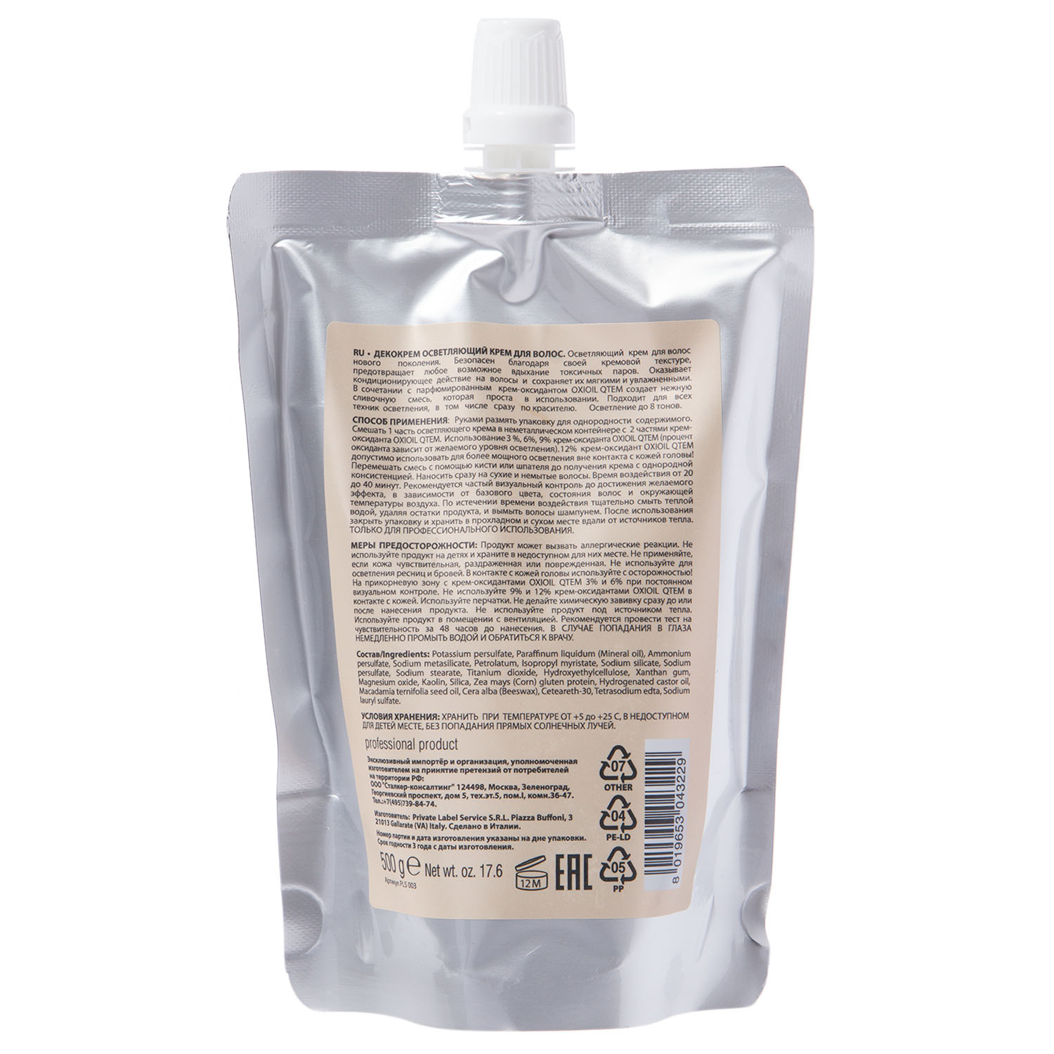 Кьютэм Осветляющий крем для волос Decocream с маслом макадамии, 500 мл (Qtem, Color Service) фото 6