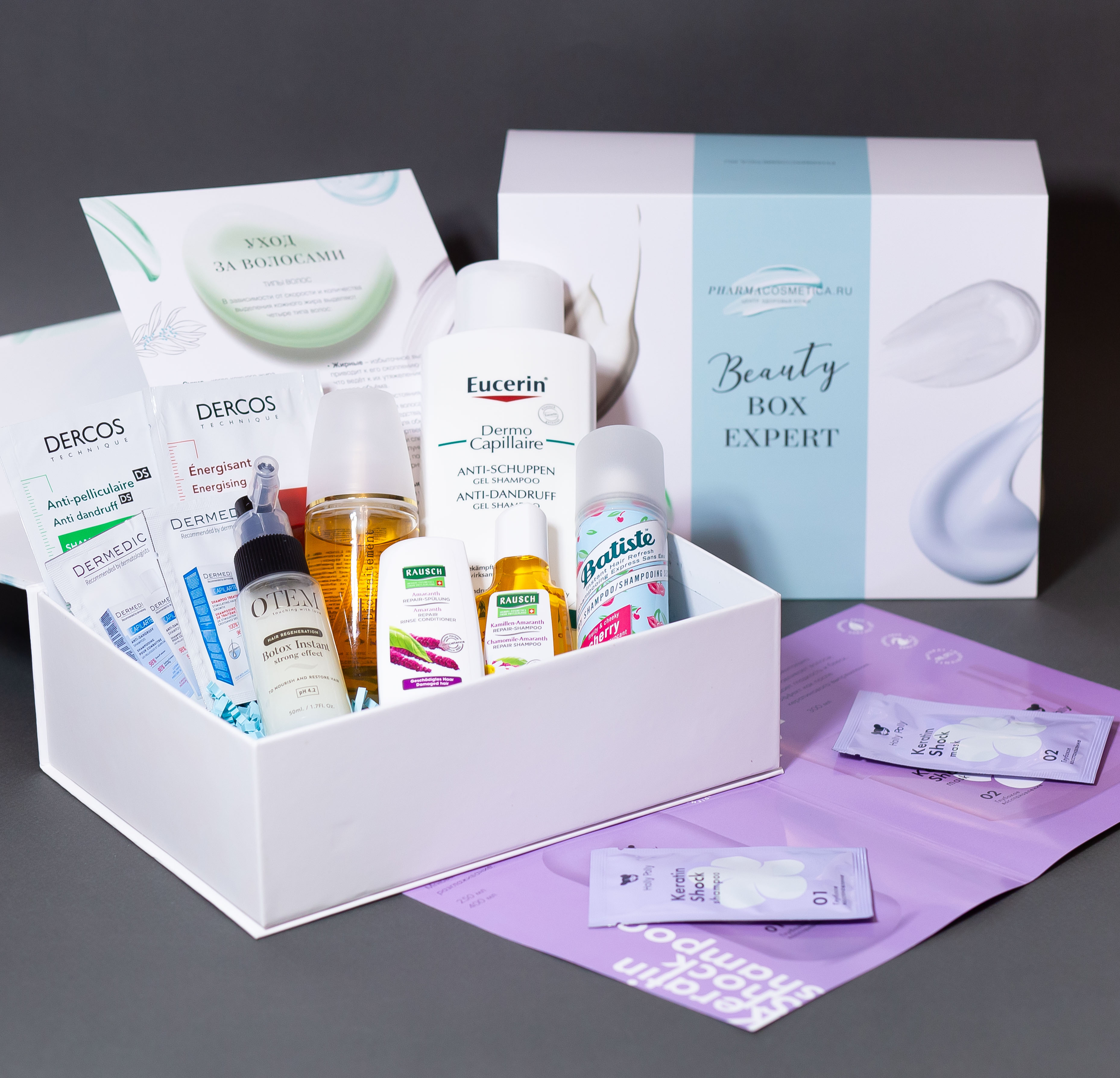 PharmaBeautyBox Бокс EXPERT "Уход за волосами" 2022 (PharmaBeautyBox, Expert) от Pharmacosmetica.ru