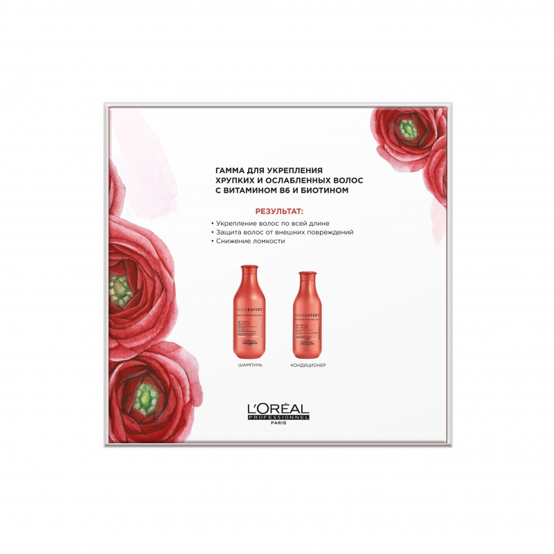 Лореаль Профессионель Весенний Набор Инфорсер: Шампунь укрепляющий Serie Expert Inforcer, 300 мл + Кондиционер Serie Expert Inforcer смываемый, 200 мл (L'oreal Professionnel, Serie Expert) фото 2