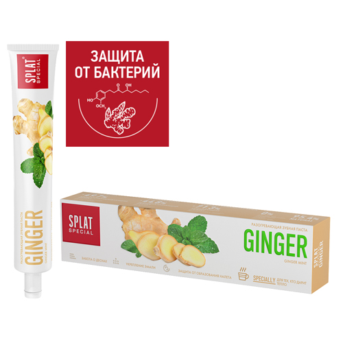 Сплат Разогревающая зубная паста 