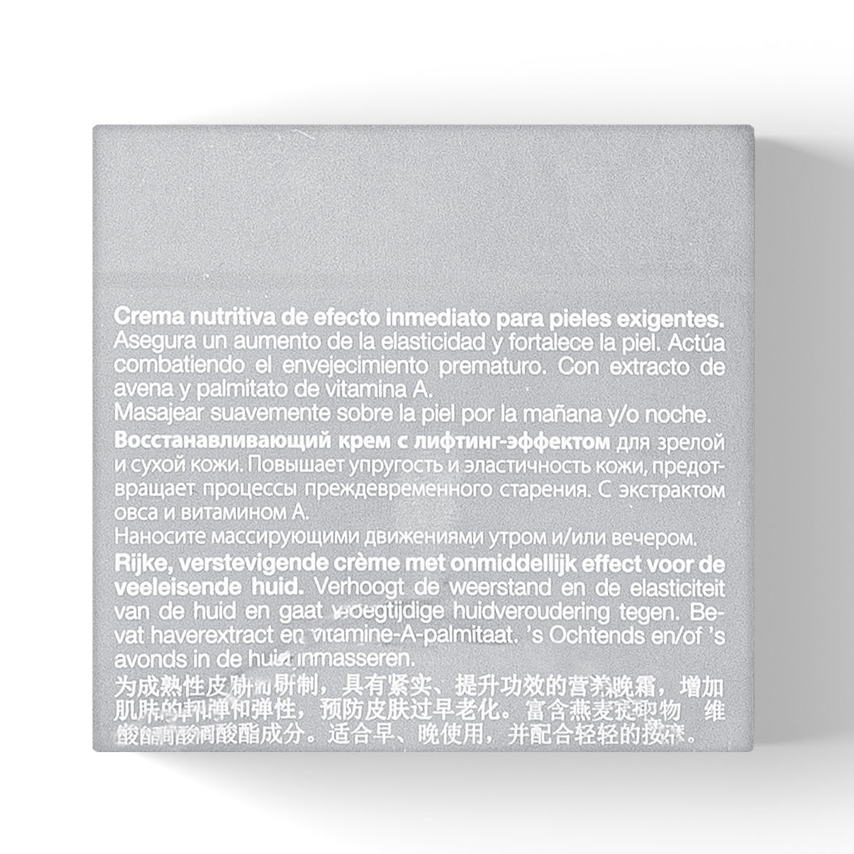 Янсен Косметикс Восстанавливающий крем с лифтинг-эффектом Lifting & Recovery Cream, 50 мл (Janssen Cosmetics, Demanding skin) Янсен Косметикс Восстанавливающий крем с лифтинг-эффектом Lifting & Recovery Cream, 50 мл (Janssen Cosmetics, Demanding skin) фото 4