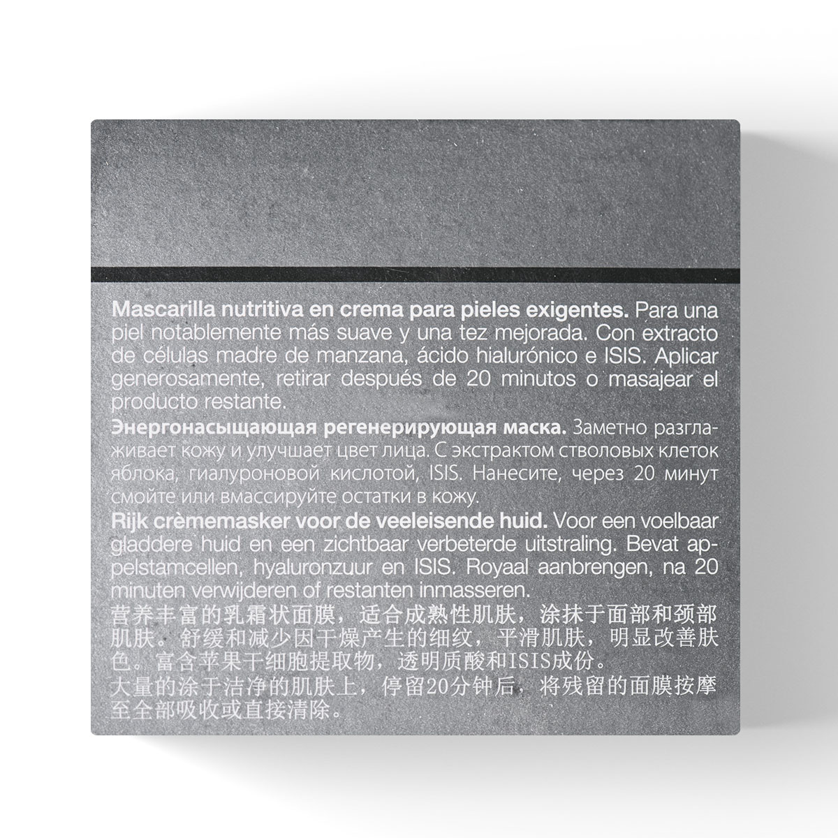 Янсен Косметикс Энергонасыщающая регенерирующая маска Rich Energy Mask, 50 мл (Janssen Cosmetics, Demanding skin) Янсен Косметикс Энергонасыщающая регенерирующая маска Rich Energy Mask, 50 мл (Janssen Cosmetics, Demanding skin) фото 4