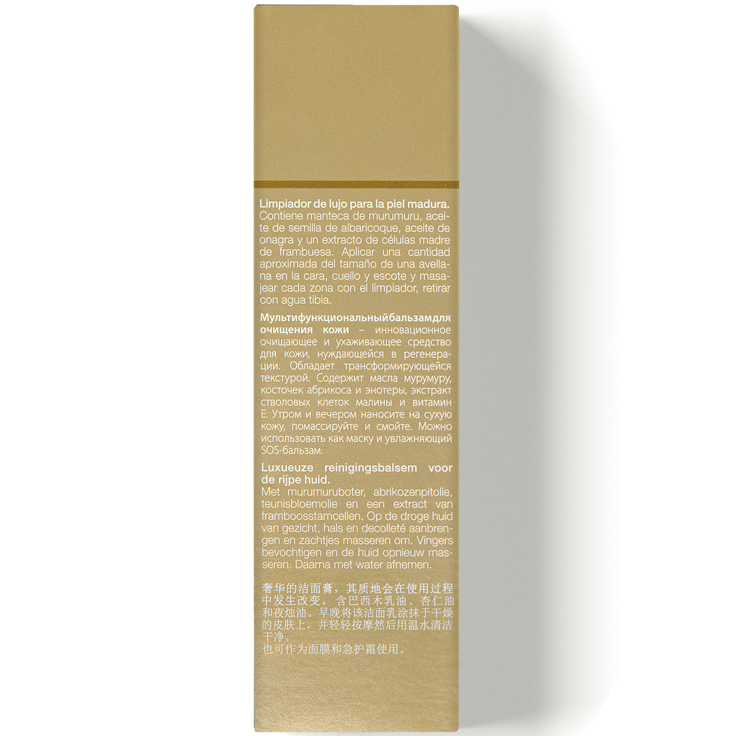 Янсен Косметикс Мультифункциональный бальзам Multi action Cleansing Balm, 50 мл (Janssen Cosmetics, Mature Skin) Янсен Косметикс Мультифункциональный бальзам Multi action Cleansing Balm, 50 мл (Janssen Cosmetics, Mature Skin) фото 4