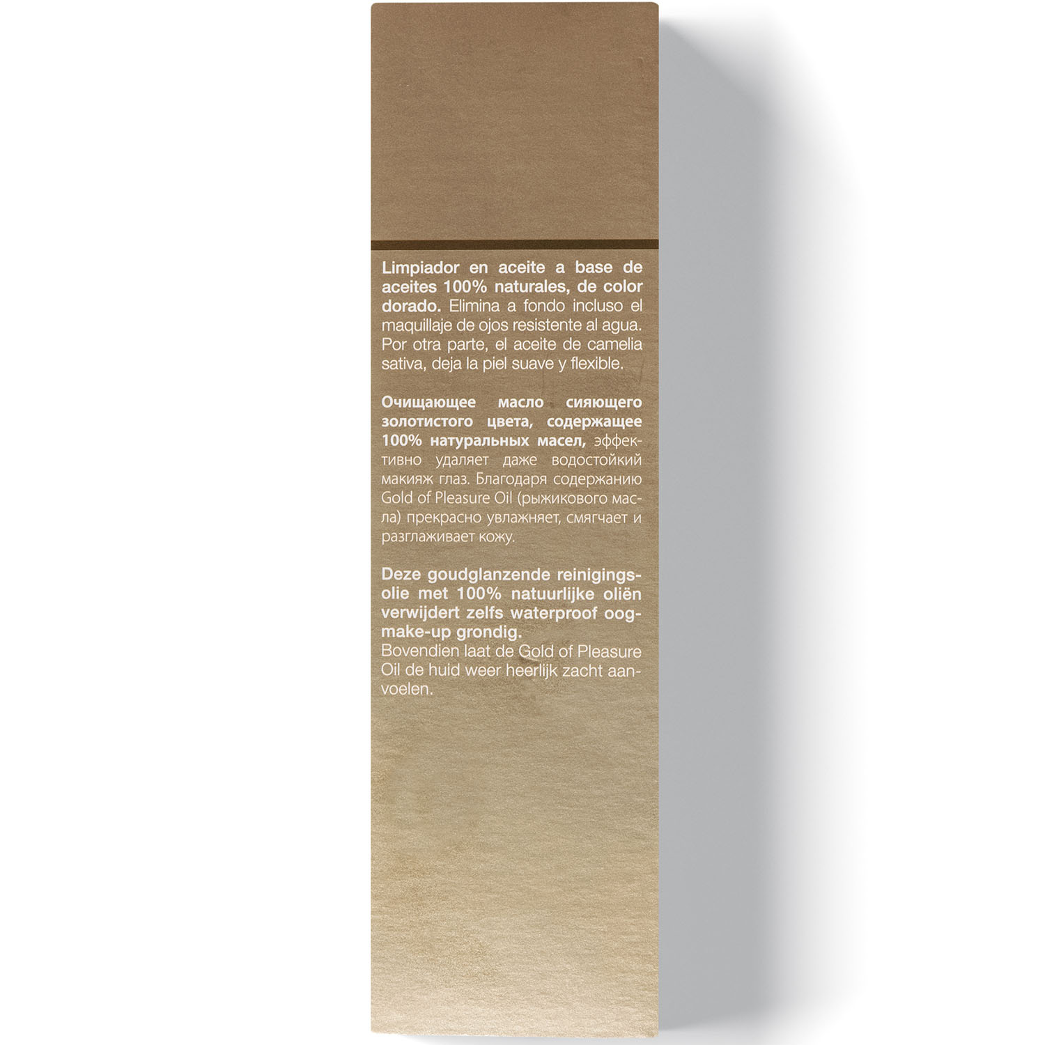 Янсен Косметикс Роскошное очищающее масло Luxury Oil Cleanser, 100 мл (Janssen Cosmetics, Mature Skin) фото 4