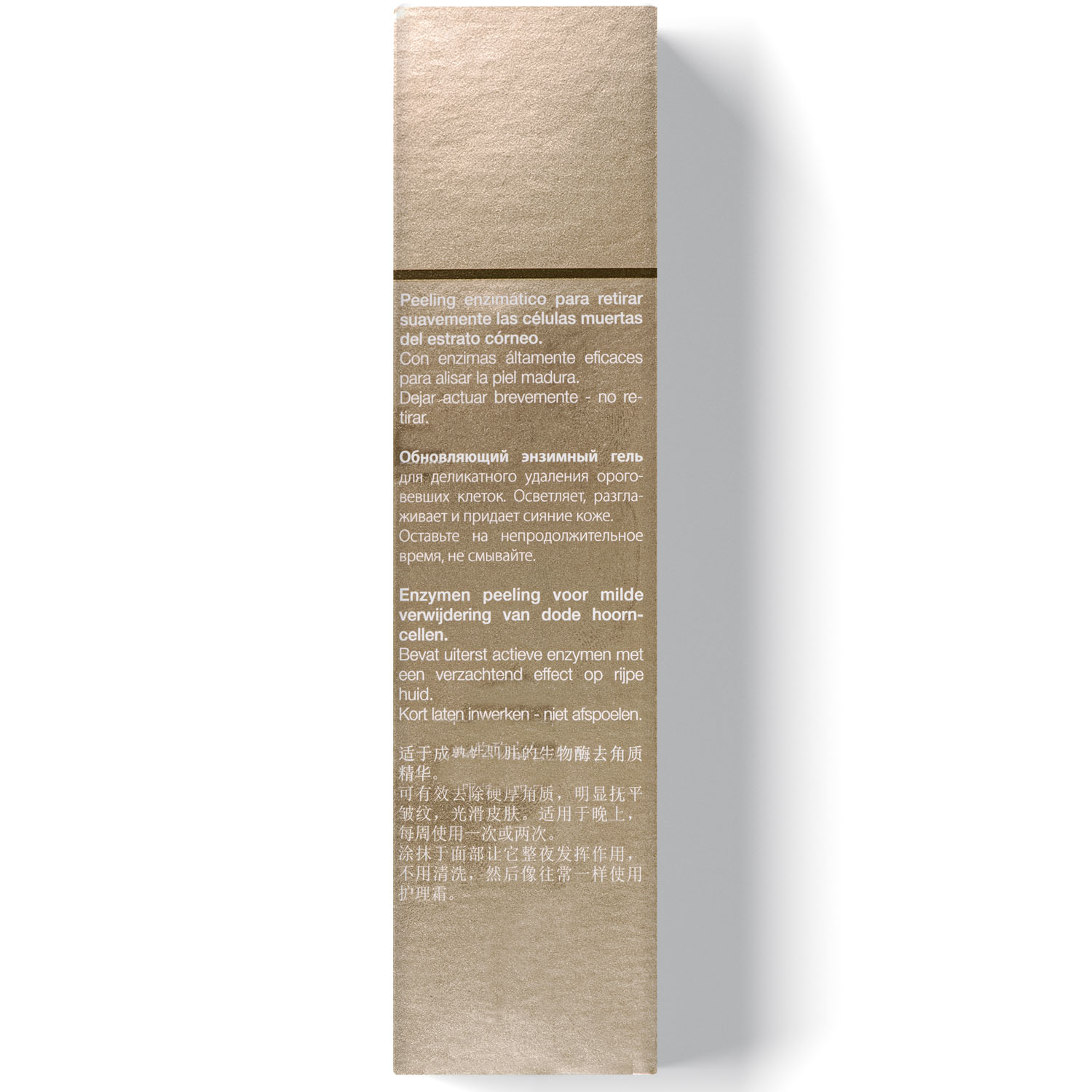 Янсен Косметикс Обновляющий энзимный гель Skin Refining Enzyme Peel, 50 мл (Janssen Cosmetics, Mature Skin) Янсен Косметикс Обновляющий энзимный гель Skin Refining Enzyme Peel, 50 мл (Janssen Cosmetics, Mature Skin) фото 4