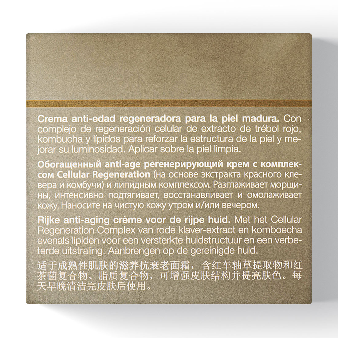 Янсен Косметикс Обогащенный anti-age регенерирующий крем с комплексом Cellular Regeneration Rich Recovery Cream, 50 мл (Janssen Cosmetics, Mature Skin) фото 4