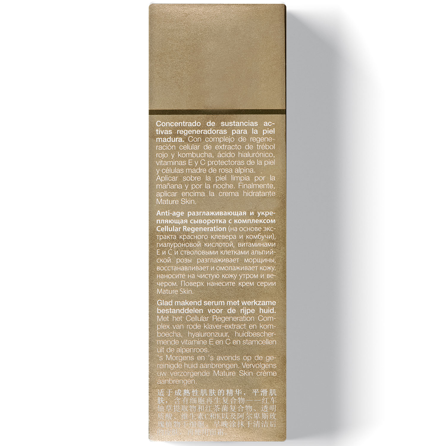 Янсен Косметикс Anti-age разглаживающая и укрепляющая сыворотка Age Perfecting Serum, 30 мл (Janssen Cosmetics, Mature Skin) фото 4