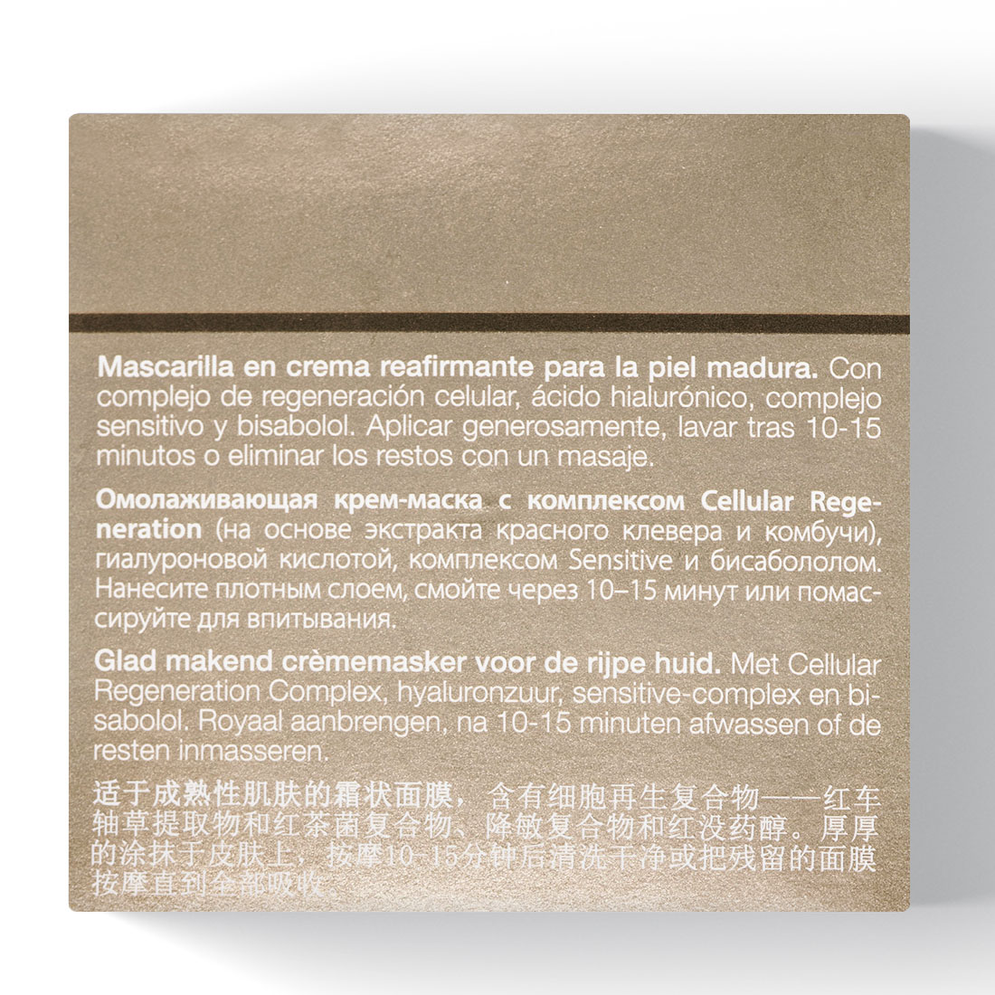 Янсен Косметикс Омолаживающая крем-маска Rejuvenating Mask, 50 мл (Janssen Cosmetics, Mature Skin) фото 3