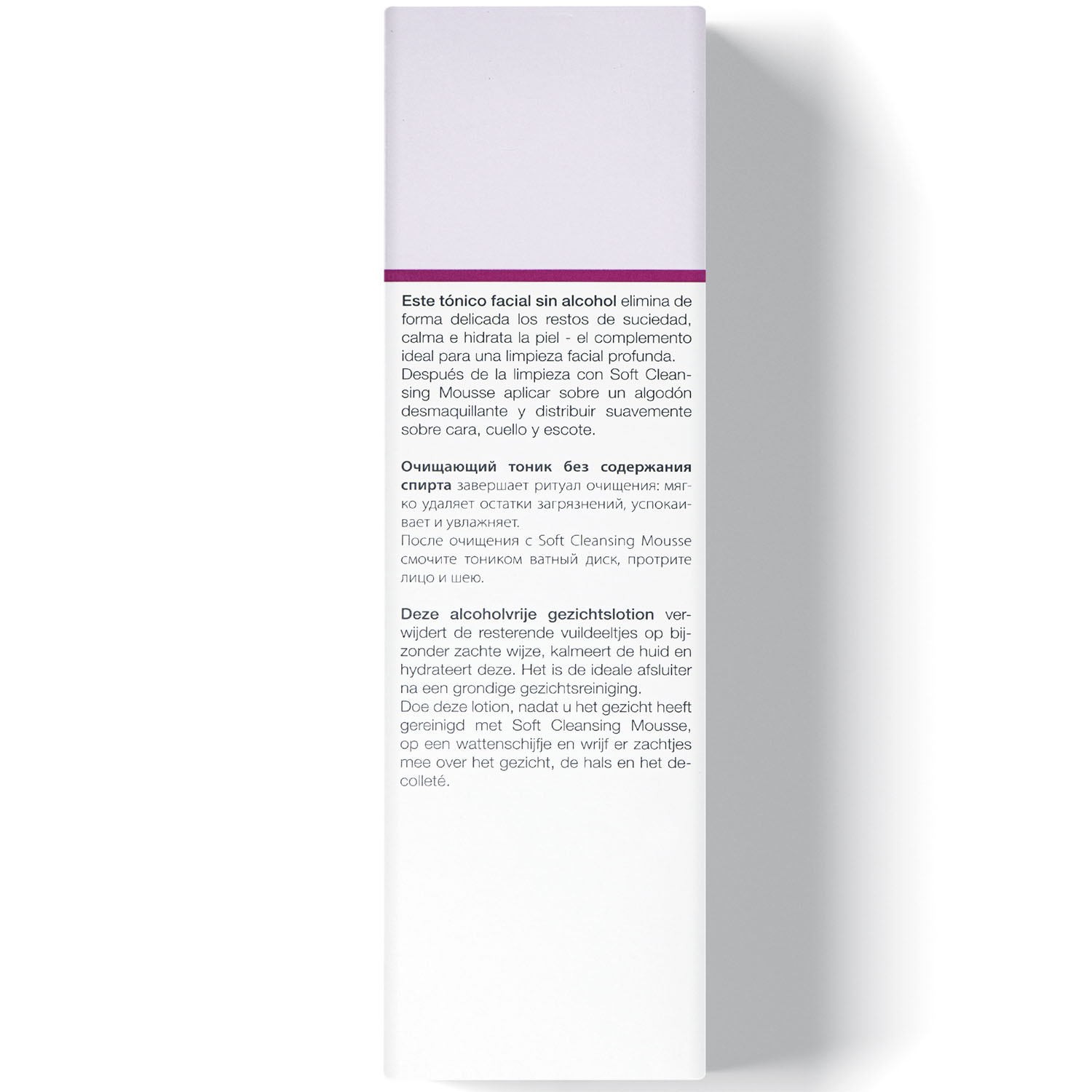 Янсен Косметикс Нежный успокаивающий тоник Soft Soothing Tonic, 200 мл (Janssen Cosmetics, Sensitive skin) Янсен Косметикс Нежный успокаивающий тоник Soft Soothing Tonic, 200 мл (Janssen Cosmetics, Sensitive skin) фото 3