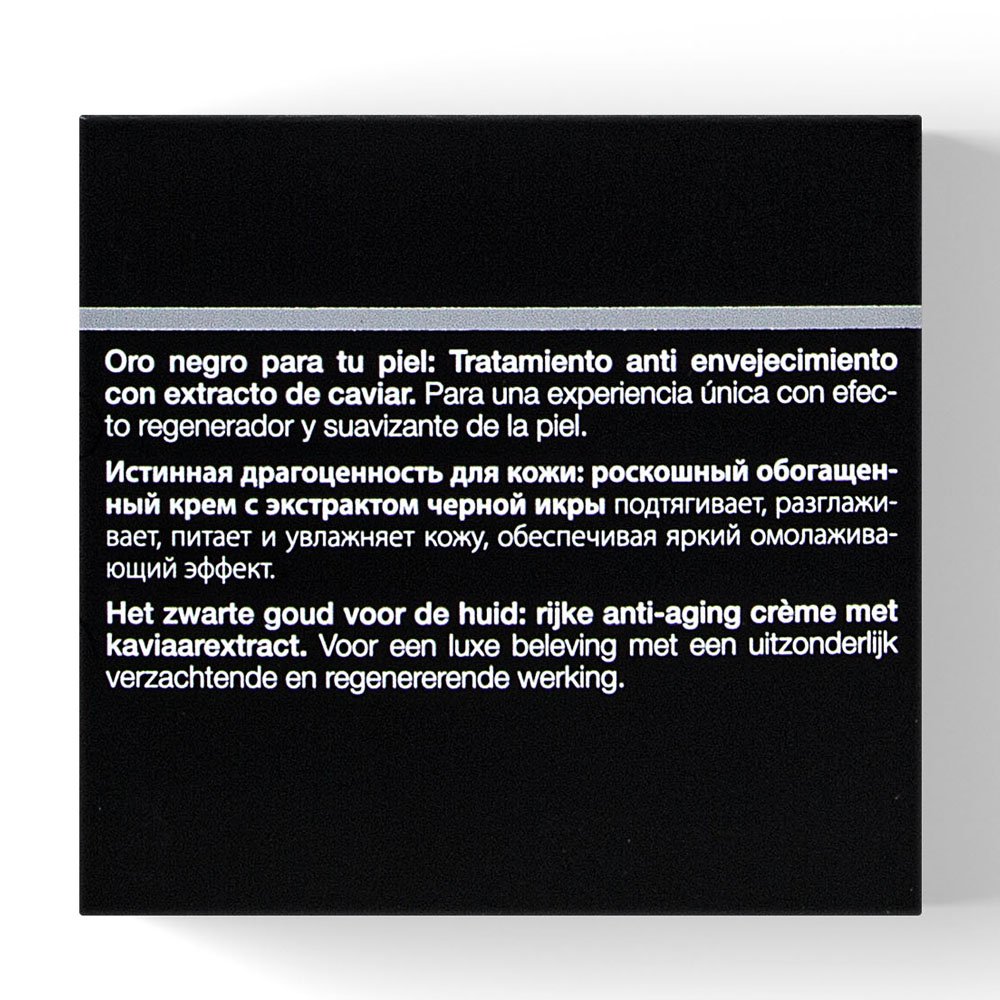 Янсен Косметикс Роскошный обогащенный крем с экстрактом чёрной икры Caviar Luxury Cream, 50 мл (Janssen Cosmetics, Trend Edition) фото 4