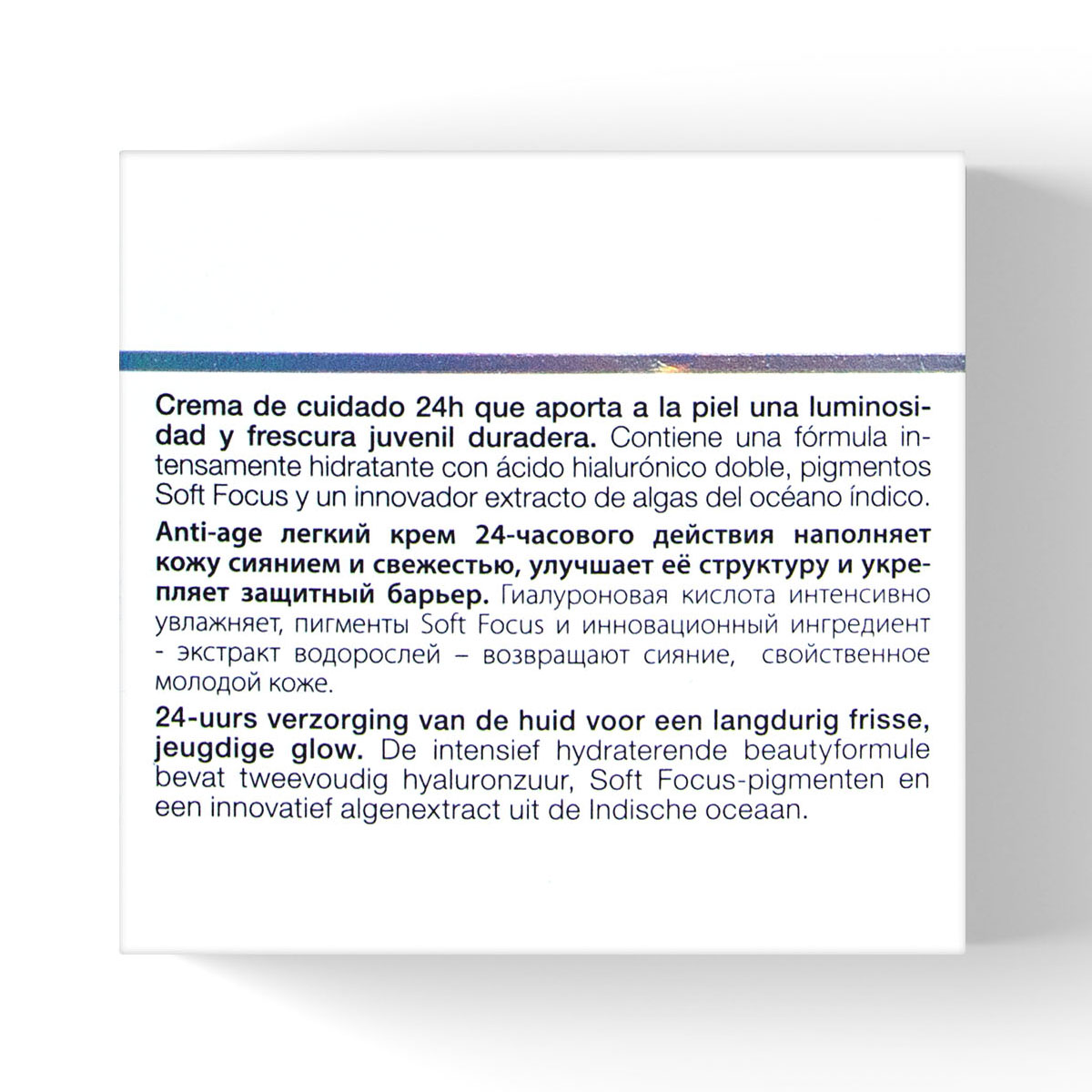 Янсен Косметикс Увлажняющий anti-age крем с мгновенным эффектом сияния Sensational Glow Cream, 50 мл (Janssen Cosmetics, Trend Edition) фото 4