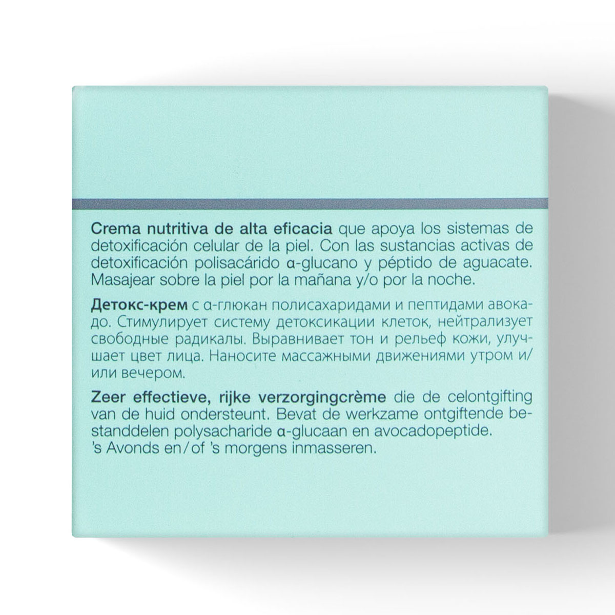 Янсен Косметикс Детокс-крем Detox Cream, 50 мл (Janssen Cosmetics, Trend Edition) Янсен Косметикс Детокс-крем Detox Cream, 50 мл (Janssen Cosmetics, Trend Edition) фото 4