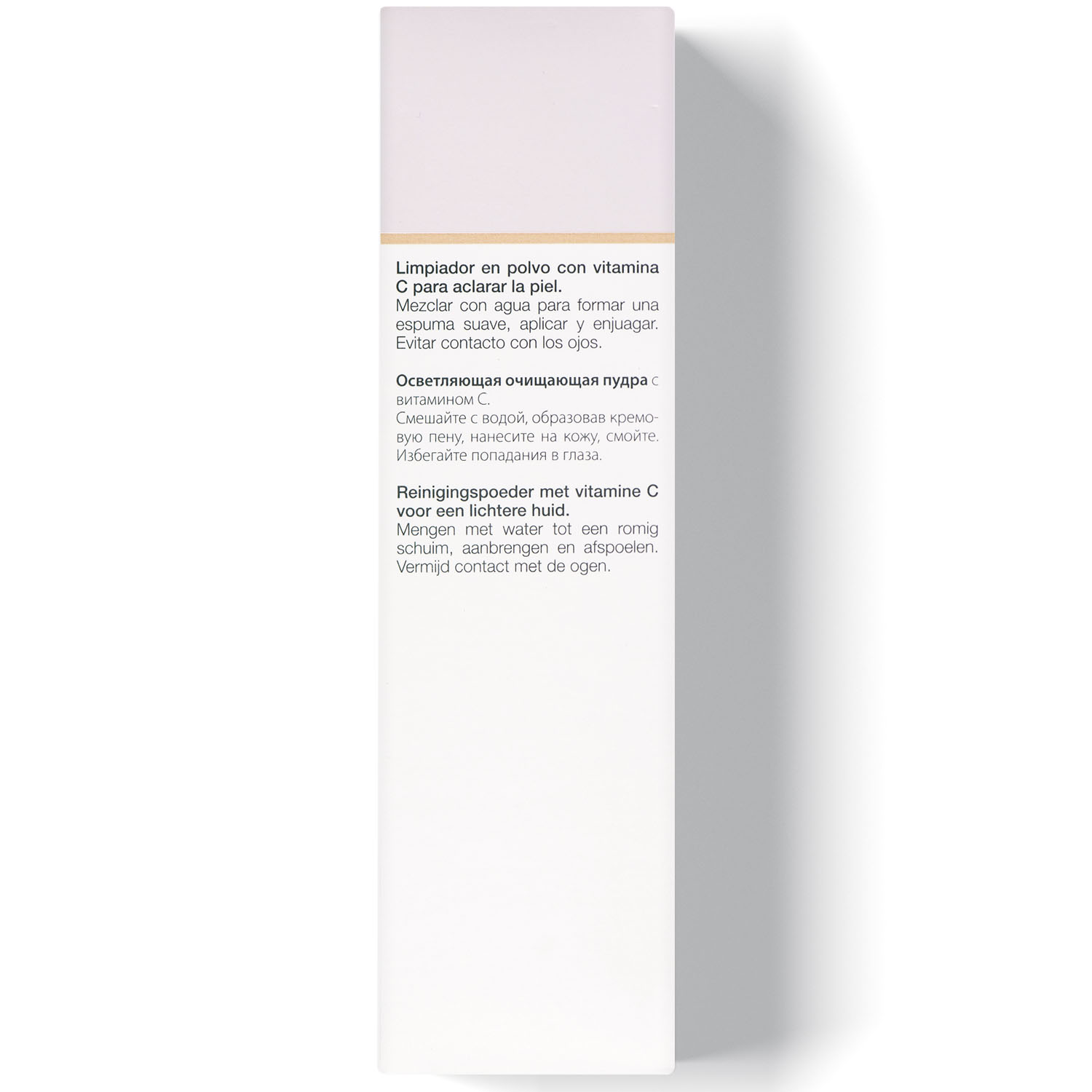 Янсен Косметикс Осветляющая очищающая пудра Melafadin Cleansing Powder, 60 г (Janssen Cosmetics, Fair Skin) фото 3