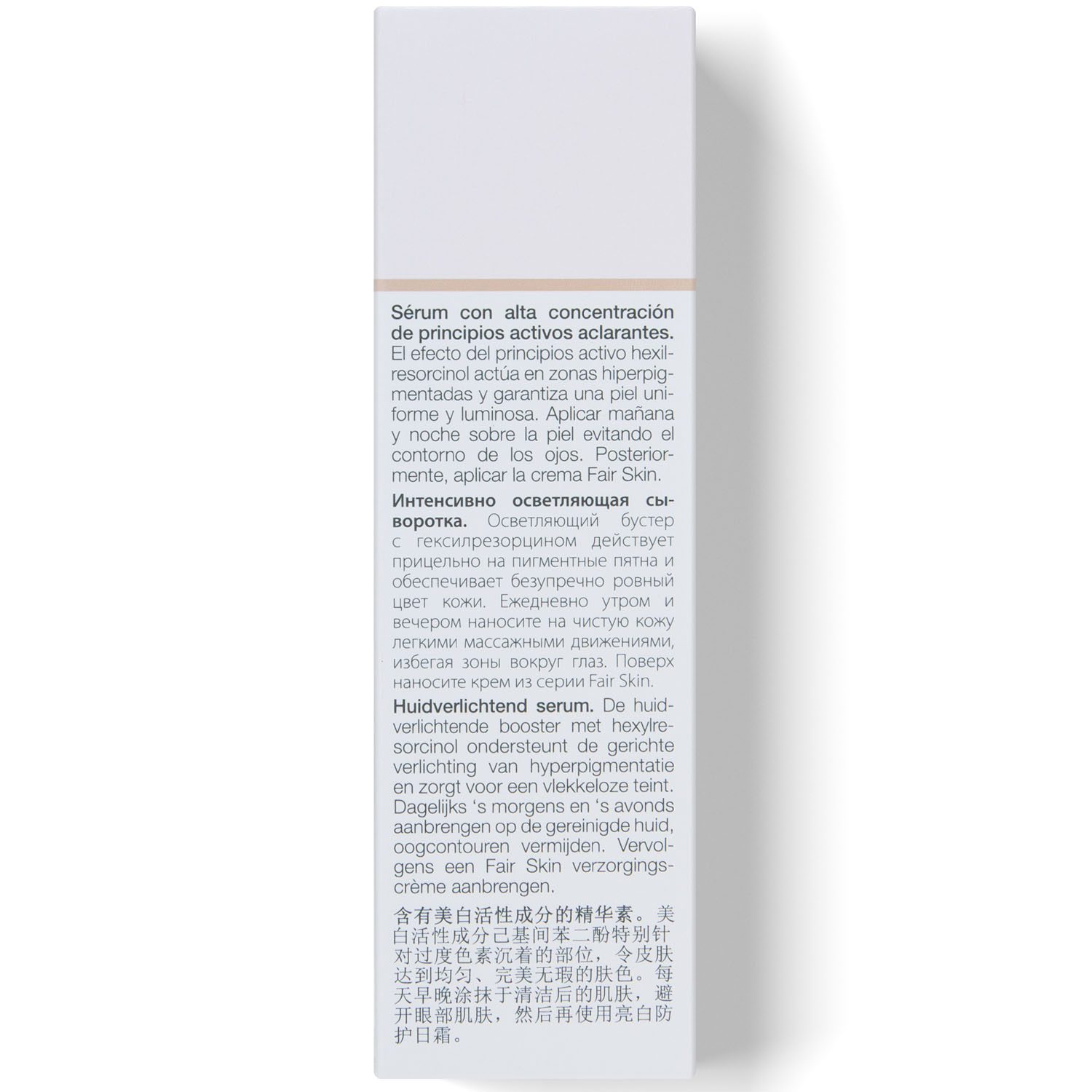 Янсен Косметикс Интенсивно осветляющая сыворотка Fair Complexion Serum, 30 мл (Janssen Cosmetics, Fair Skin) Янсен Косметикс Интенсивно осветляющая сыворотка Fair Complexion Serum, 30 мл (Janssen Cosmetics, Fair Skin) фото 3