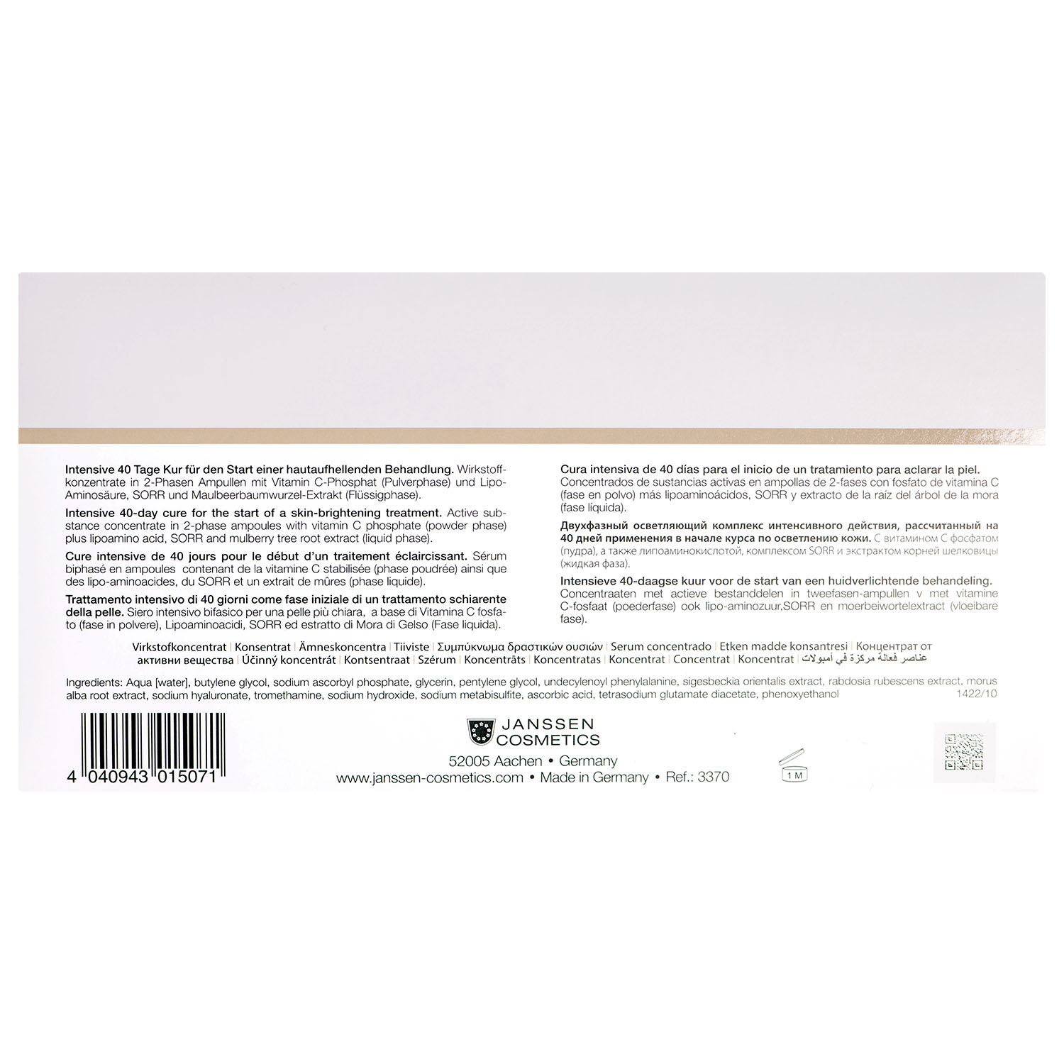 Янсен Косметикс Двухфазный осветляющий комплекс 2-Phase Melafadin Concentrate, 4 х 10 мл (Janssen Cosmetics, Fair Skin) фото 2