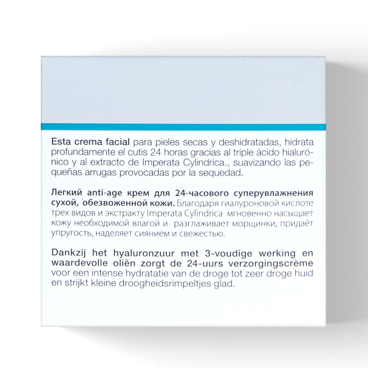 Янсен Косметикс Суперувлажняющий крем легкой текстуры Super Hydrating Cream, 50 мл (Janssen Cosmetics, Dry Skin) фото 4