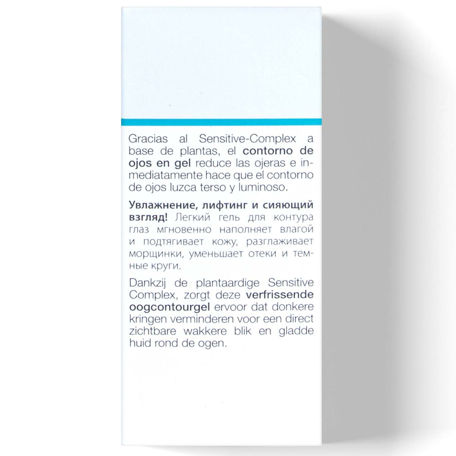 Янсен Косметикс Ультраувлажняющий лифтинг-гель для контура глаз Aqualift Eye Gel, 15 мл (Janssen Cosmetics, Dry Skin) Янсен Косметикс Ультраувлажняющий лифтинг-гель для контура глаз Aqualift Eye Gel, 15 мл (Janssen Cosmetics, Dry Skin) фото 4