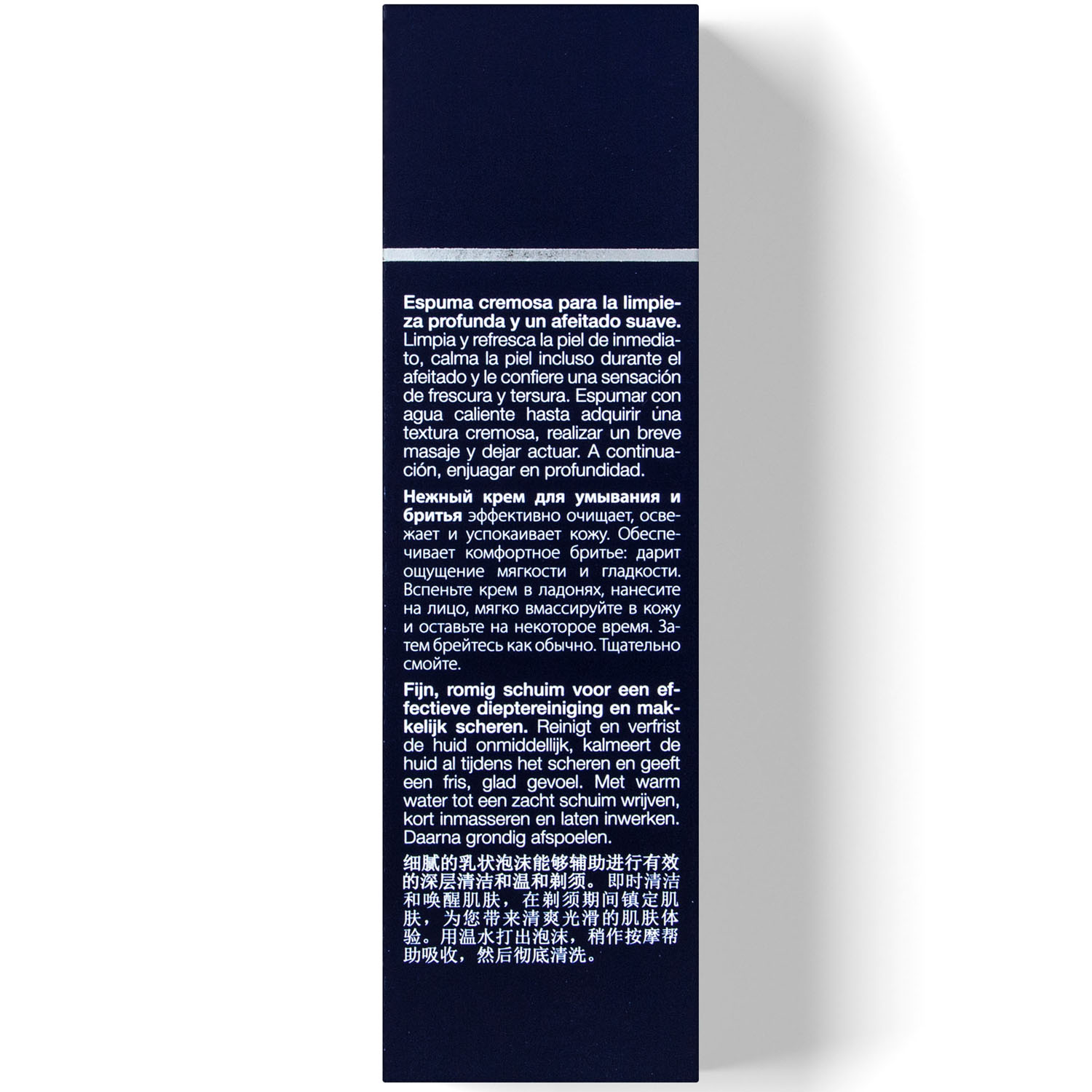 Янсен Косметикс Нежный крем для умывания и бритья Purifying Wash & Shave, 75 мл (Janssen Cosmetics, Men) фото 4