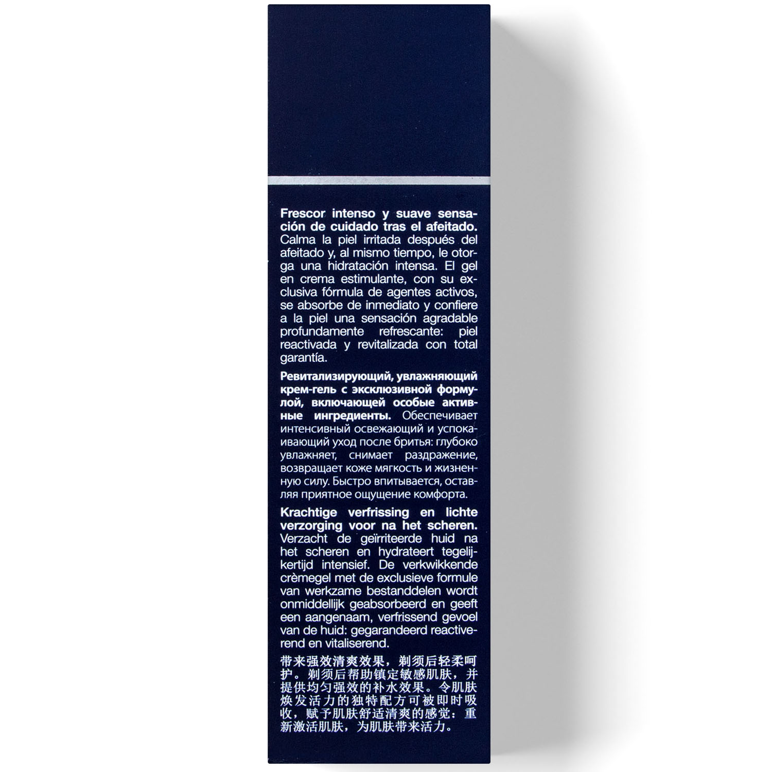 Янсен Косметикс Ревитализирующий, увлажняющий крем-гель Calming Hydro Gel, 50 мл (Janssen Cosmetics, Men) Янсен Косметикс Ревитализирующий, увлажняющий крем-гель Calming Hydro Gel, 50 мл (Janssen Cosmetics, Men) фото 4