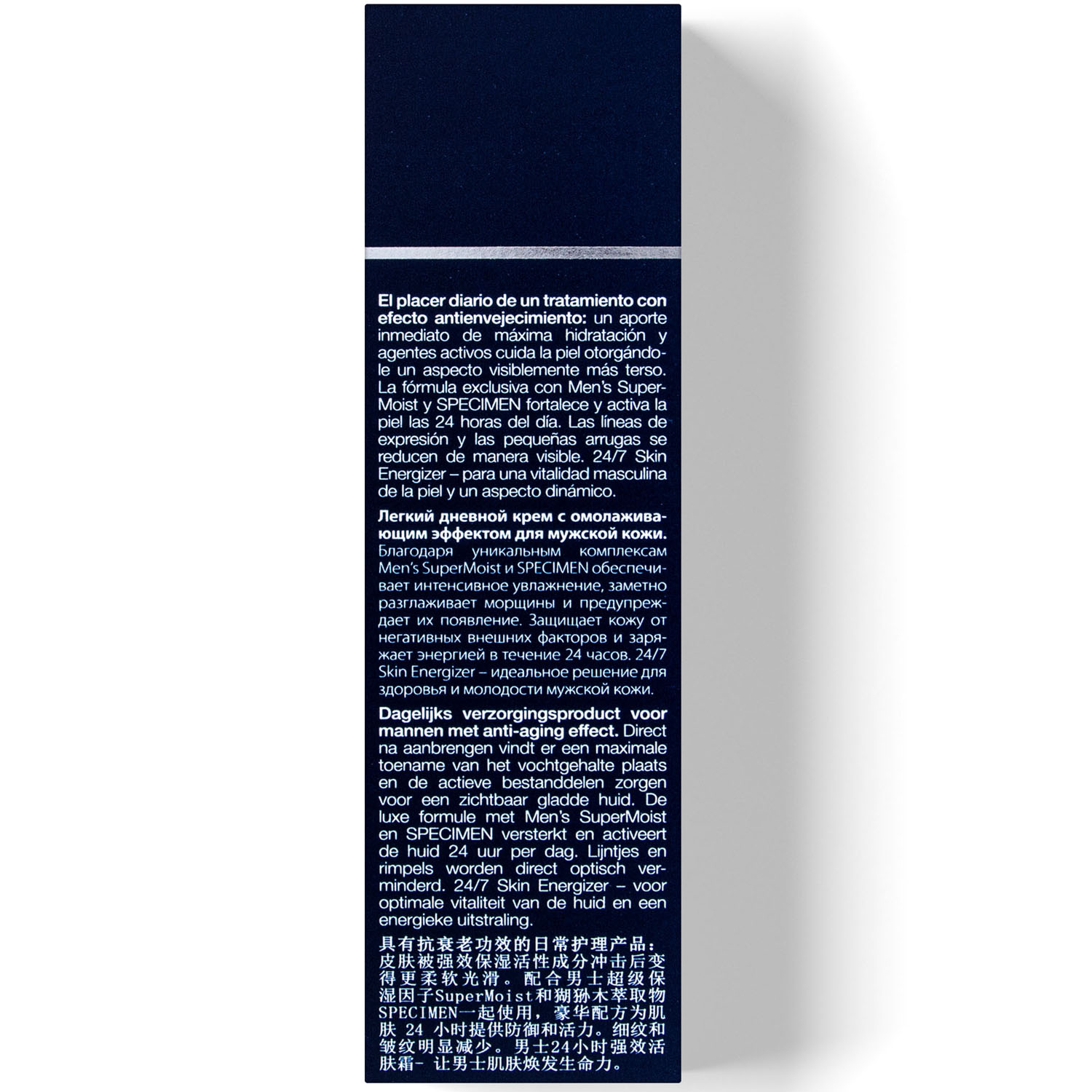 Янсен Косметикс Легкий anti-age дневной крем 24-часового действия Skin Energizer, 50 мл (Janssen Cosmetics, Men) фото 4