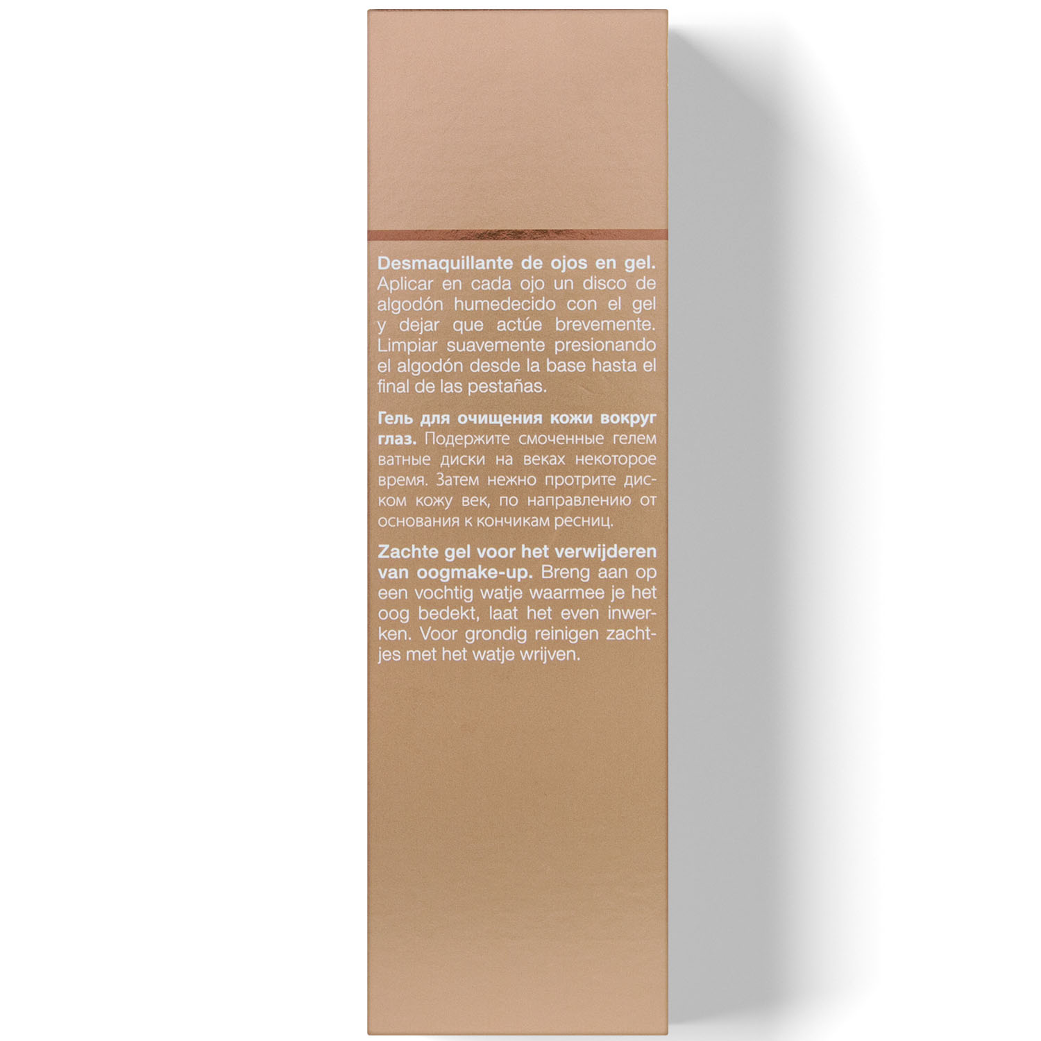 Янсен Косметикс Лосьон для удаления макияжа с глаз Eye Make Up Remover, 100 мл (Janssen Cosmetics, Make up) фото 4