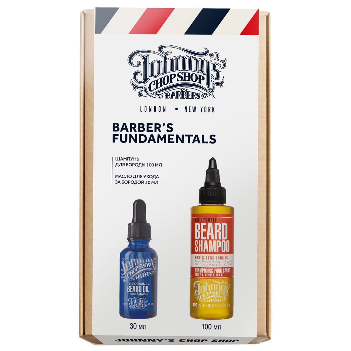 Джоннис Чоп Шоп Набор (шампунь для бороды 100 мл + масло для ухода за бородой 30 мл) (Johnny's Chop Shop, Groom) фото 1
