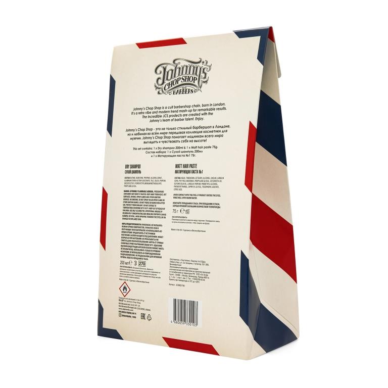 Джоннис Чоп Шоп Набор Johnny's Chop Shop Сухой шампунь+Матирующая паста (Johnny's Chop Shop, Style) фото 1