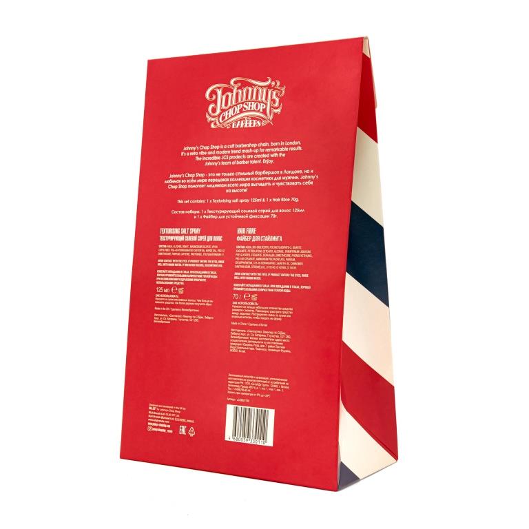 Джоннис Чоп Шоп Набор: Файбер для стайлинга+Текстурирующий солевой спрей (Johnny's Chop Shop, Style) фото 1